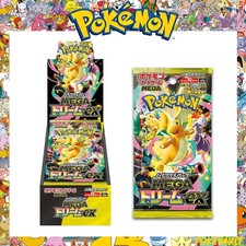 Pokemon TCG Game Card MEGA Dream ex M2a Booster Box w/Shrink PSL Japanese Sealed