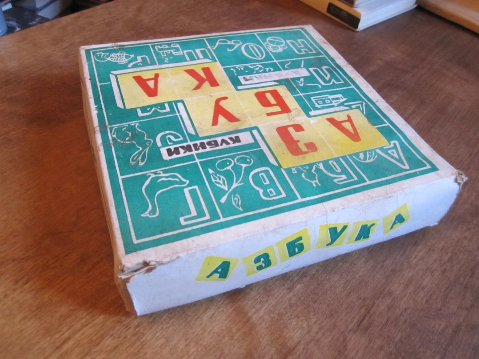 Азбука Кубики Русский язык Russian 1980s Soviet Russian ABC Cubes - Image 4 of 4