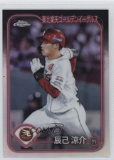 2024 Topps Chrome NPB Nippon Professional Baseball Ryosuke Tatsumi #BKV-22 04cw