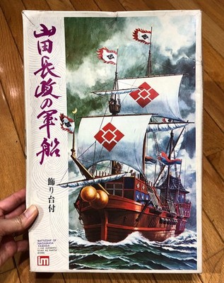 JAPANESE BATTLE SHIP OF NAGAMASA YAMADA 1/150 MODEL KIT  IKKO MOKEI VINTAGE