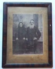ANTIQUE JEWISH COUPLE PHOTO c1900 DAVID-GORODOK POLAND RUSSIA GINZBURG STUDIO
