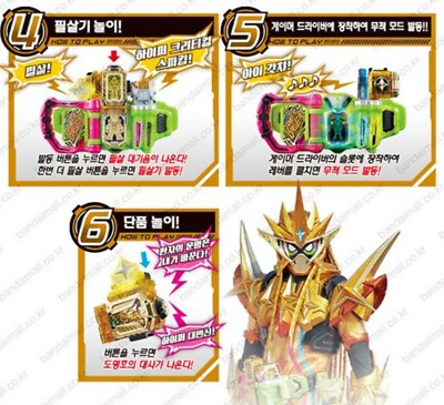 Bandai Kamen Rider Ex-Aid 
