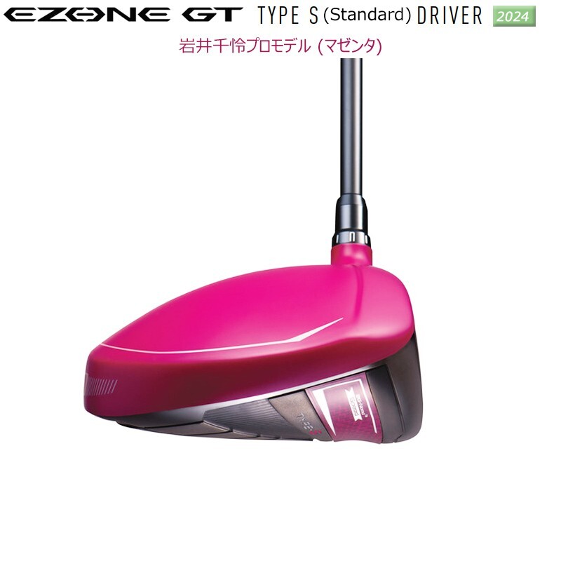 YONEX 2024 EZONE GT Type-S Driver REXIS KAIZA Loft 9 YONEX 2024 EZONE GT Type-S Driver REXIS KAIZA Loft 9