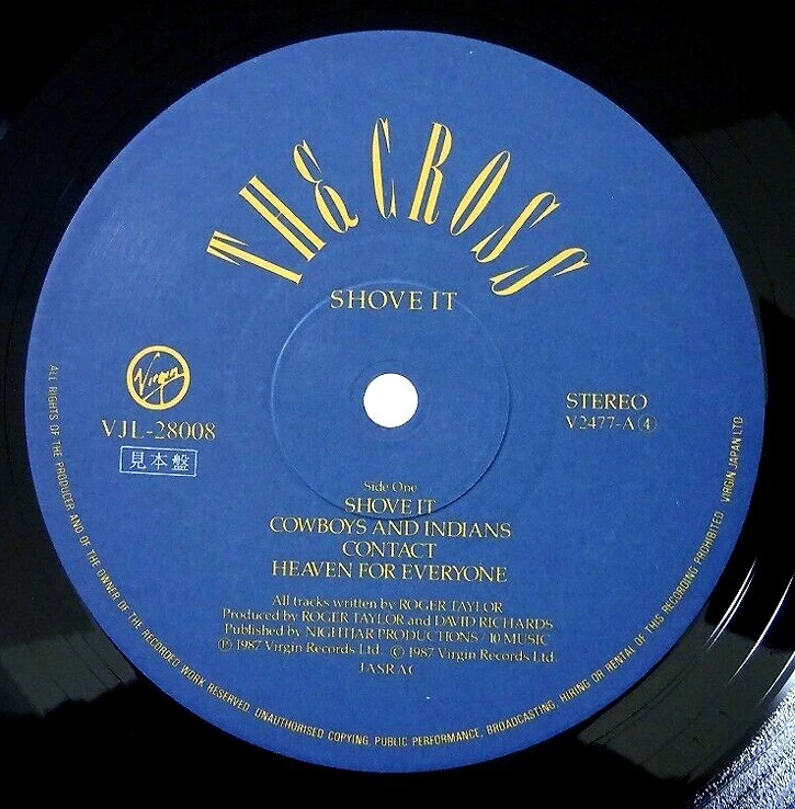 QUEEN THE CROSS W/ROGER TAYLOR "Shove It" 1987 Japan PROMO Lp W/Lyrics/obi - Image 2 of 4