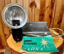 RETRO USSR SOVIET VINTAGE Flash Light Chaika Chajka with case 