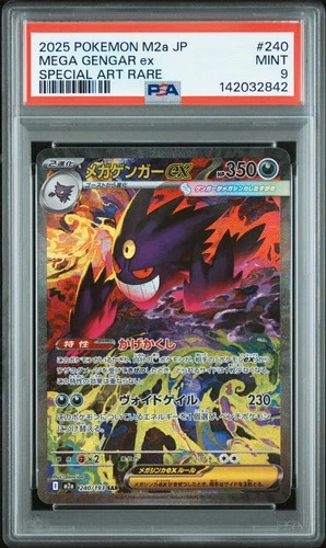 2025 POKEMON JPN M2A-MEGA DREAM EX SPECIAL ART RARE #240 MEGA GENGAR EX PSA 9