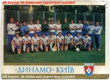 Sport Postcard Football Club DYNAMO Soccer Kyiv USSR Ukraine 1979 Soviet Vintage