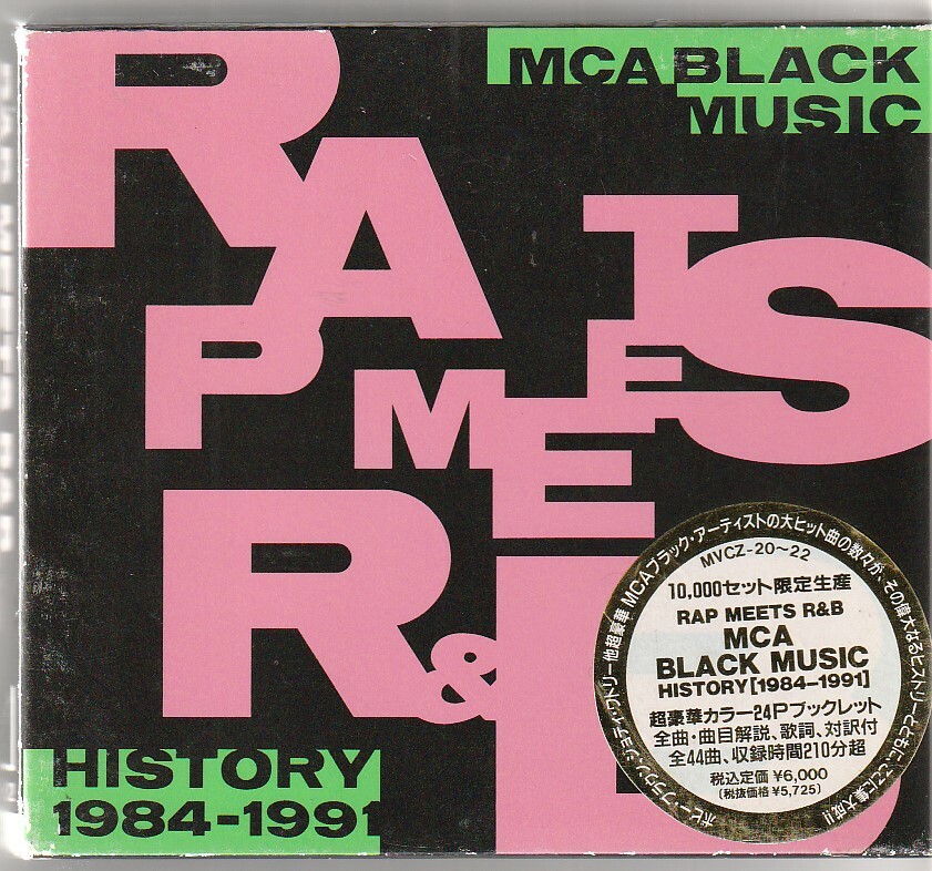 G-Rap / HIPHOP / R&B other MIX CD106枚セット va Rap Meets R&B Japan CD Box Limited Edition w/obi new jack swing