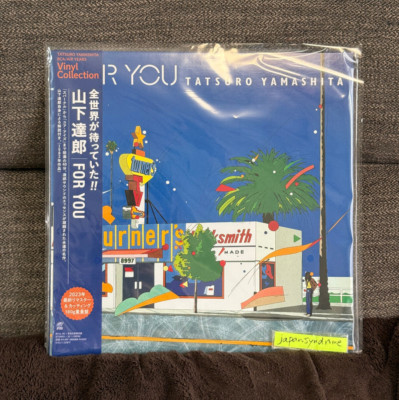 Tatsuro Yamashita For You [Fully Limited Edition / 180g] Vinyl