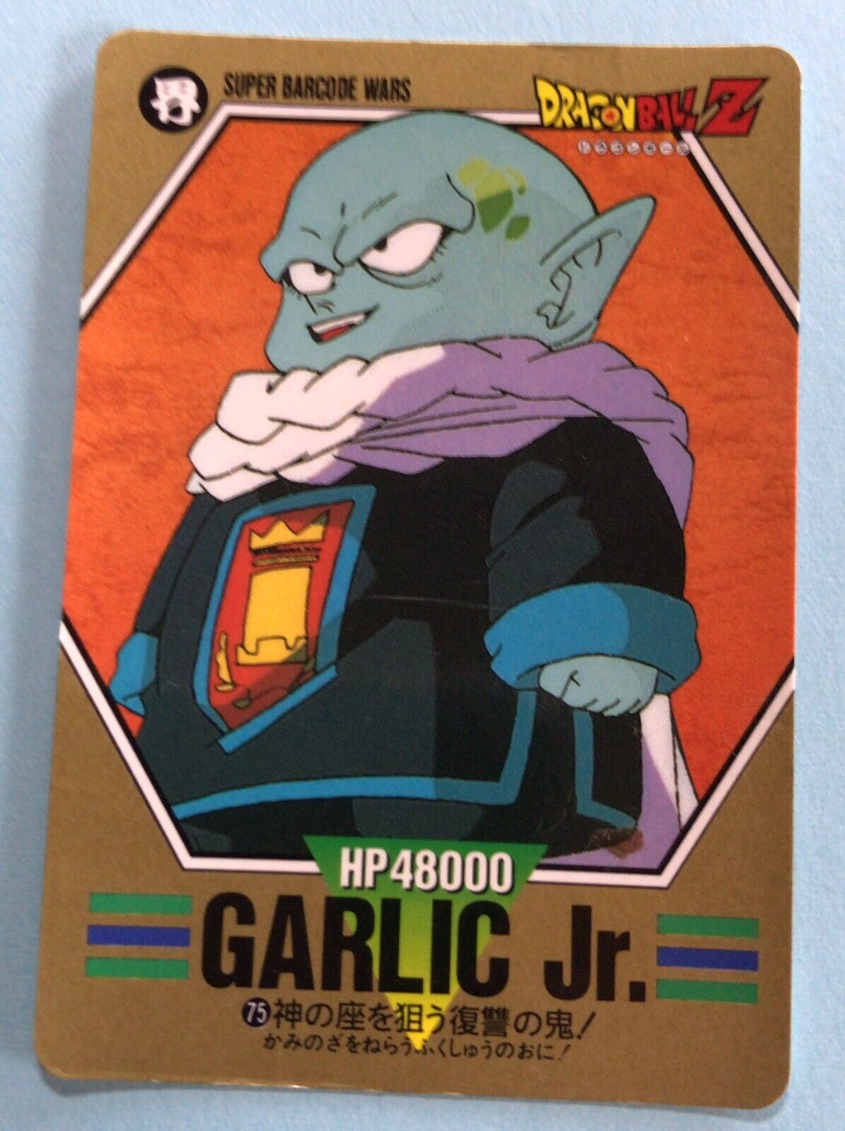 GARLIC Jr. 75 DRAGON BALL Z CARDDASS BARCODE 1993 BandaiDB Toriyama Retro Japan