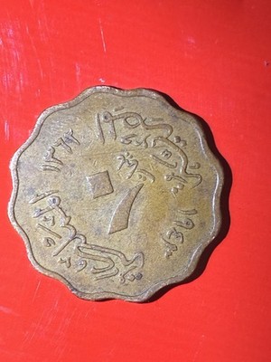 1943(AH 1362)EGYPT- 10 MILLIEMES COIN(K.FAROUK) Rare