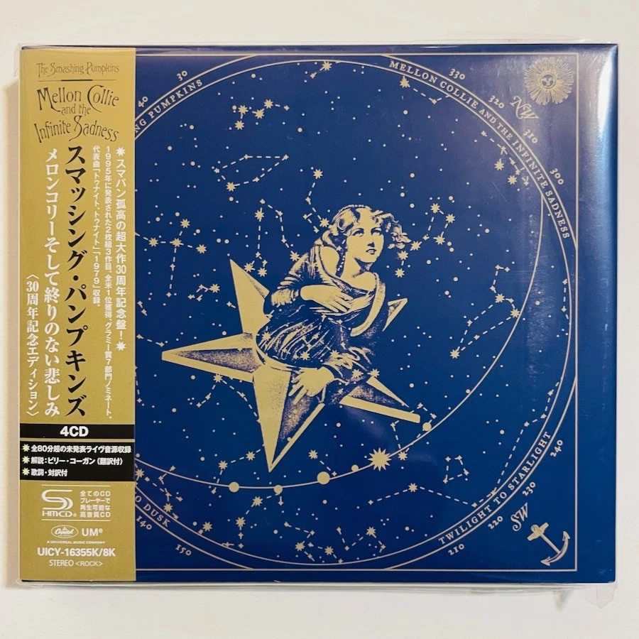 The Smashing Pumpkins Album Import Music CDs for sale | eBay