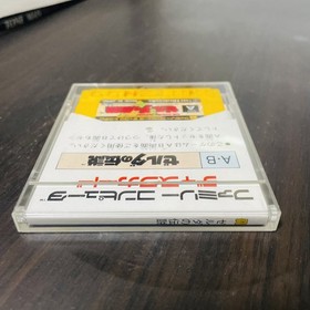 The Legend of Zelda Nintendo Famicom Disk System 1986 Japanese Version Action 