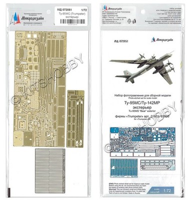 Microdesign 1/72 Tupolev Tu-95MS / Tu-142MR Exterior Detail Set for Trumpeter