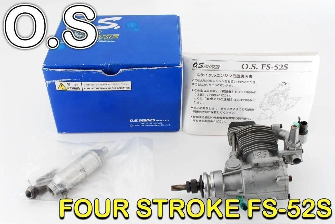 ラジコンエンジン OS FS 52 Surpass 4ストローク