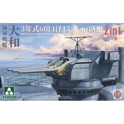 Takom #2144 1/35 Battleship Yamato Type 60-Caliber 15.5cm Gun Turret 2 in 1