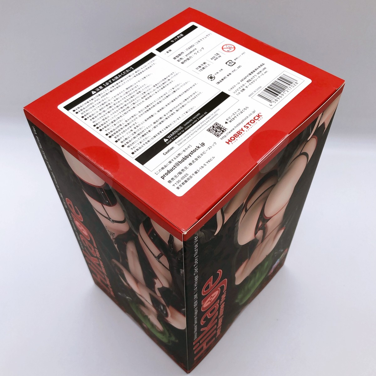 HOBBY STOCK 1/4 日影 Sexy Nurse Ver. Shinovi Master Senran Kagura Hikage Dark Sexy Nurse Ver. 1/4 Scale