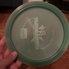 Picture 3 of 3