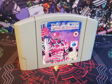 ebay® Auktion 166574236576 | Mace The Dark Age Nintendo 64 N64 PAL EUR ✅ Thumbnail of ebay® auction 166574236576 | Mace The Dark Age Nintendo 64 N64 PAL EUR ✅