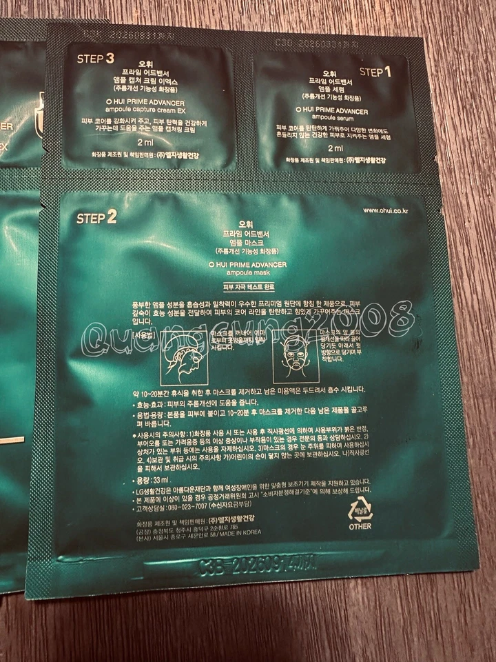 O HUI Prime Advancer Ampoule Mask 3-Step 5 Pcs Anti Wrinkle Moisture K-Beauty - Image 3 of 4