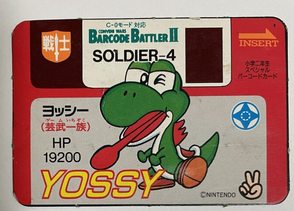 Super Mario World Card sticker yossy yoshi Nintendo ver 1991 | eBay