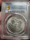 1900-O Morgan Silver Dollar PCGS MS64 VAM-15 Doubled Stars Top 100 List