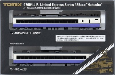 TOMIX 97604 JR Limited Express Series 485-3000 Hakucho Add-On (N)