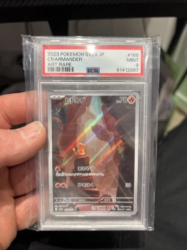 Pokémon Glumanda Charmander PSA 9 AR Art Rare 168/165 Japanese 151 SV2a Gem MT