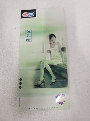 Mengna Pantyhose Size M-XL