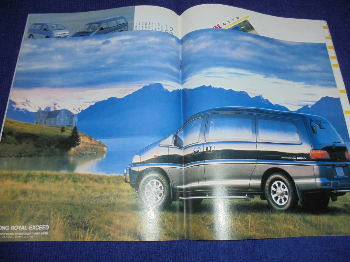 1994 Mitsubishi Delica Space Gear Super Exceed/Royal Exceed
