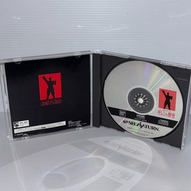 Mobile Suit Gundam Giren no Yabou SEGA SATURN with spine Japanese Game Lot of 2