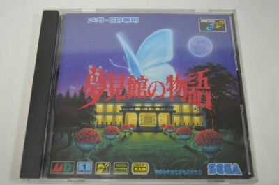 Yumemikan Story MCD [Mega Drive]
