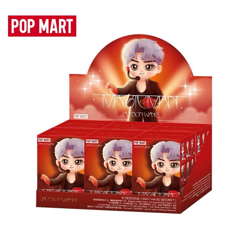 JACKSON WANG MAGIC MAN SERIES FIGURES ( 1 Blind Box