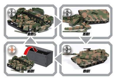 Academy 4D Puzzle Series K2 Tank Korea R.O.K Army 15402 Hobby