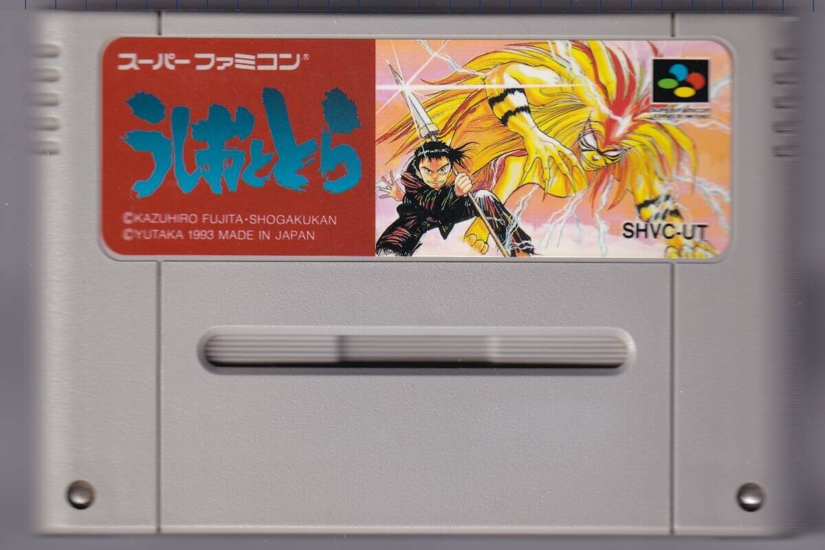 Ushio to Tora SNES SFC Nintendo Super Famicom Japanese Version