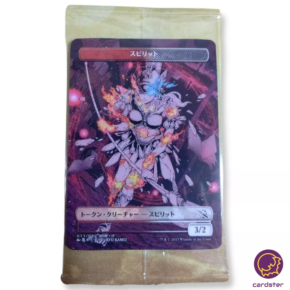 SEALED Spirit Plastic Token 011/012 March of the Machine MTG Japanese Card