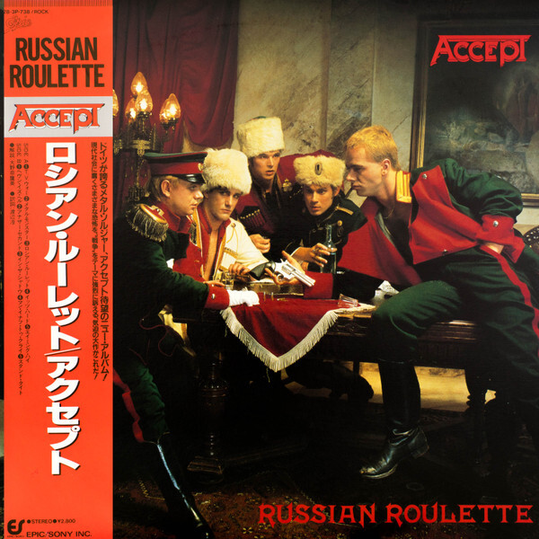 その他 LP Accept Russian Roulette 283P738 PORTRAIT /00260 $_57.JPG?set_id=8800005007
