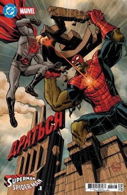 DC Marvel Superman Spider-Man #1 (One Shot) Cover K Dave Johnson Red Son Superma