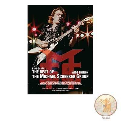 Band Score Best of the Michael Schenker Group [Wide Edition]
