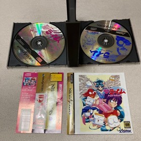 Sega Saturn SS Software Houma Hunter Lime Perfect Collection