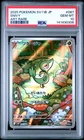 2025 POKEMON JPN SV11B-BLACK BOLT ART RARE #087 SNIVY PSA 10