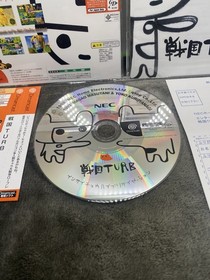 Sengoku Turb - Sega Dreamcast - Japan Import - With Reg And Spine Card.