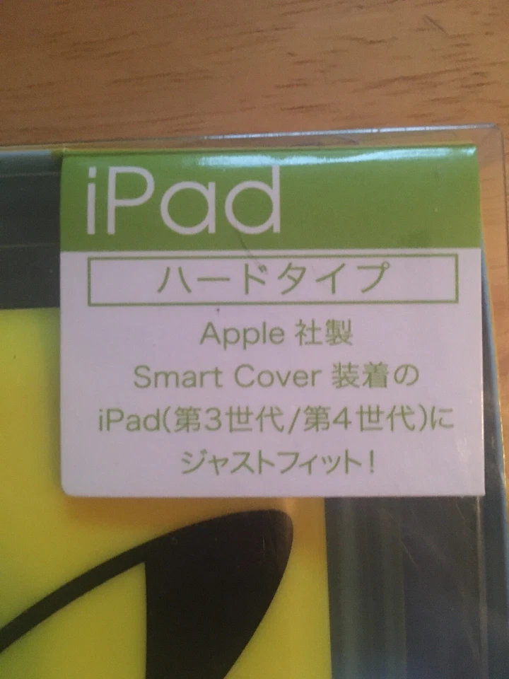 Pikachu Smart Cover For iPad 3rd 4th Gen - Pokémon Center Japan Original - Image 3 of 3