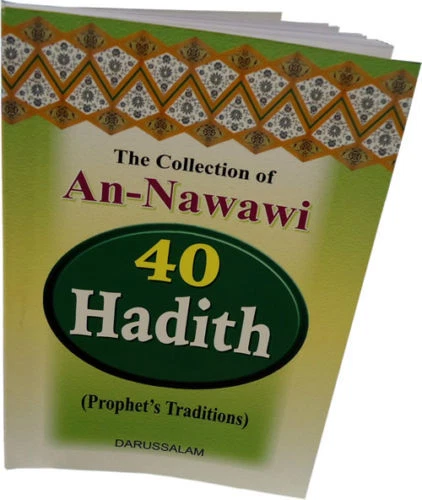 An-Nawawi 40 Hadith by Sheikh An-Nawawi (Author) - Image 2 of 2