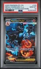 2025 POKEMON PFL SPECIAL ILLUSTRATION RARE #125 MEGA CHARIZARD X EX PSA 10