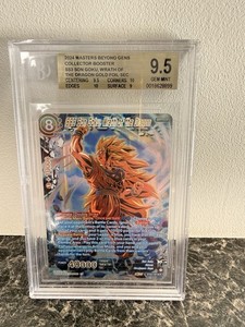 Ss3 Goku | eBay