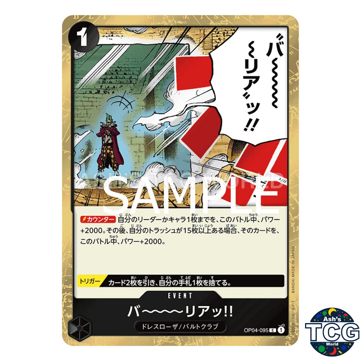 Barrier!! C OP04-095 Pirates Flag Foil THE BEST PRB-01 One Piece Card Game Japan