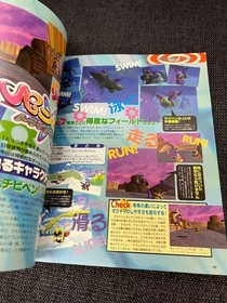 SEGA Saturn Magazine August 1998 Issue Vol.24 Game Magazine Discontinued