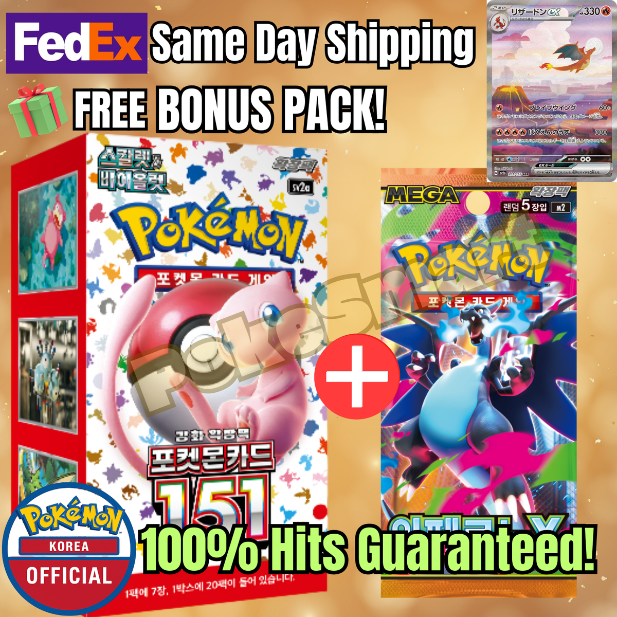 Pokemon Card 151 Korean Booster Box TCG - Scarlet & Violet SV2a