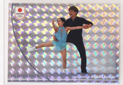 RYUICHI KIHARA (FIGURE SKATING) - WINTER OLYMPIANS 2024 Holo Card ver.3